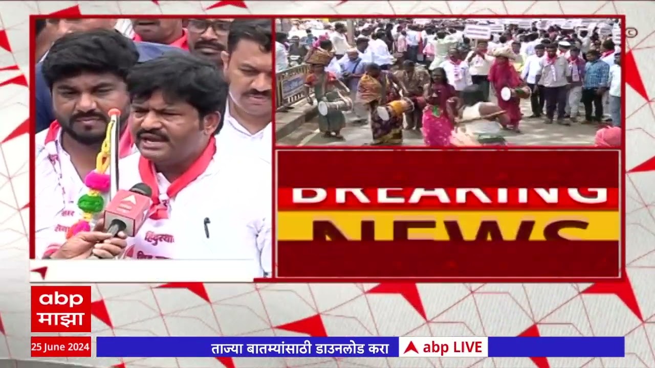 Gopichand Padalkar Morcha : सांगली जिल्हा बँकेवर प्रशासक नेमा! आमदार गोपीचंद पडळकरांचा चाबूक मोर्चा!