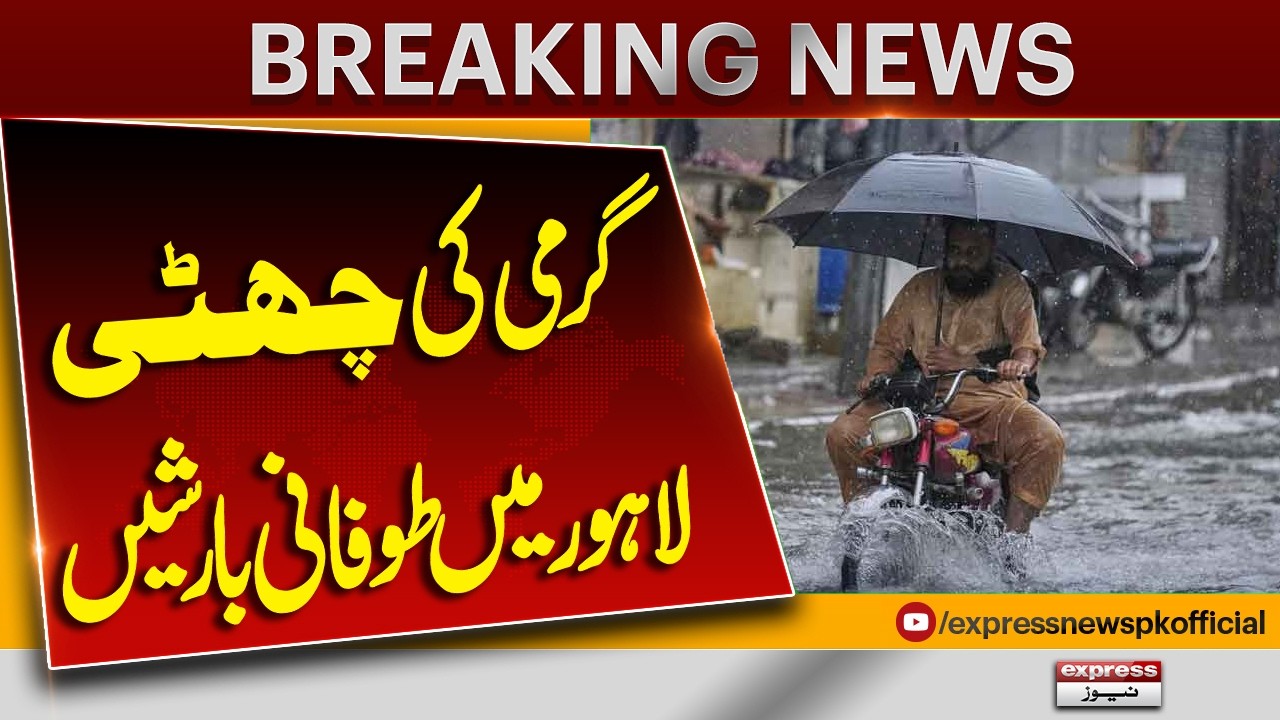 Punjab on High Alert PDMA Issues Storm, Heavy Rain & Hailstorm Warning Breaking News | Pakistan News