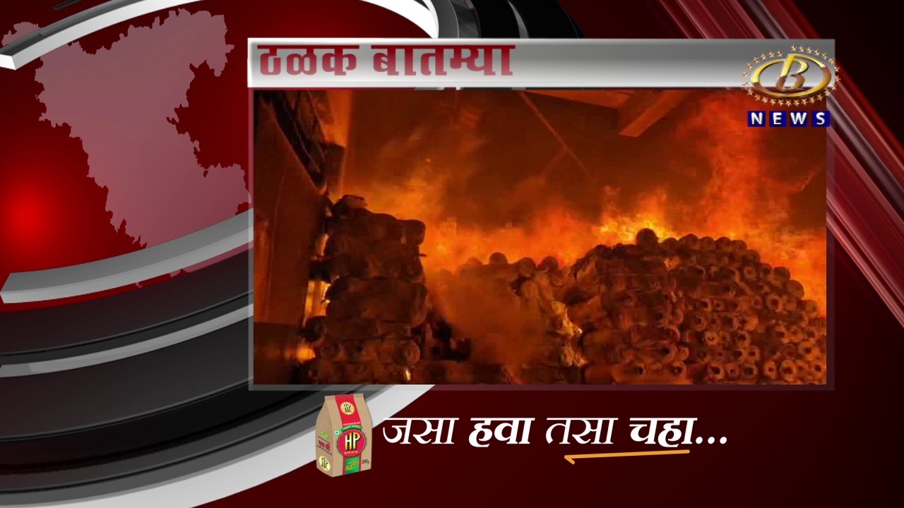 आज दिवसभरातील ठळक बातम्या दि. २१-०२-२०२६