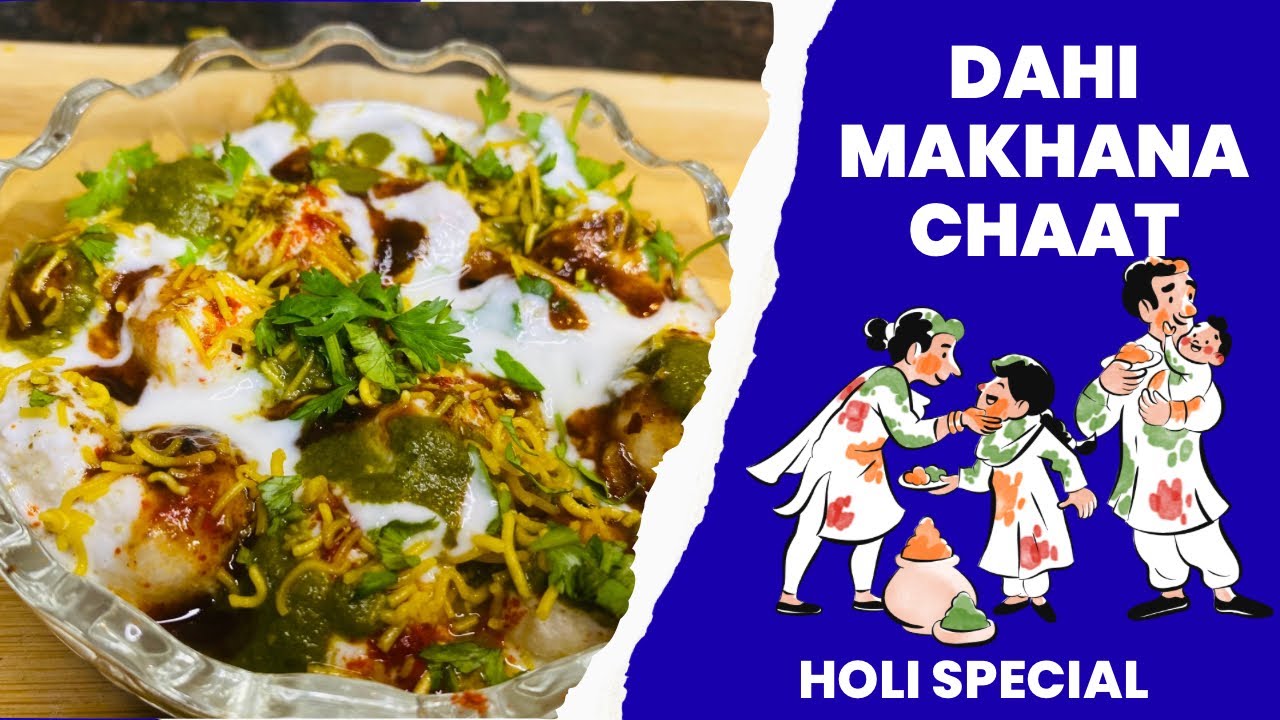 Dahi makhana chaat || मखाना चाट || chat recipe || Holi special weight loss recipe 👍