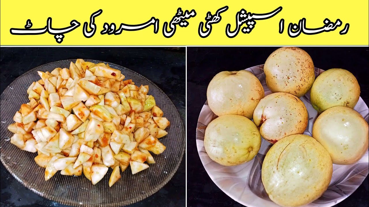 Amrood Chaat Recipe By zaisha kitchen|| Very Delicious Appetizer.