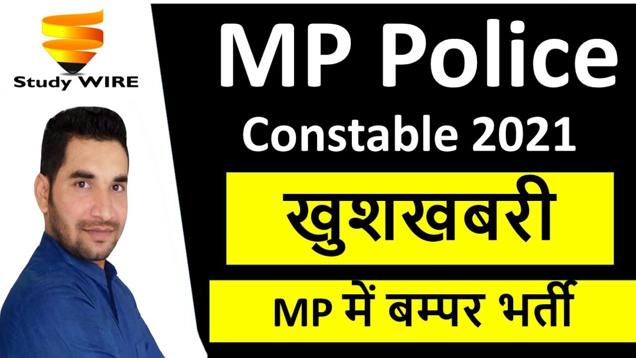 MP police भर्ती 2021 || एमपी constabal भर्ती 2021 || एमपी constabal vacancy  || MP police vacancy
