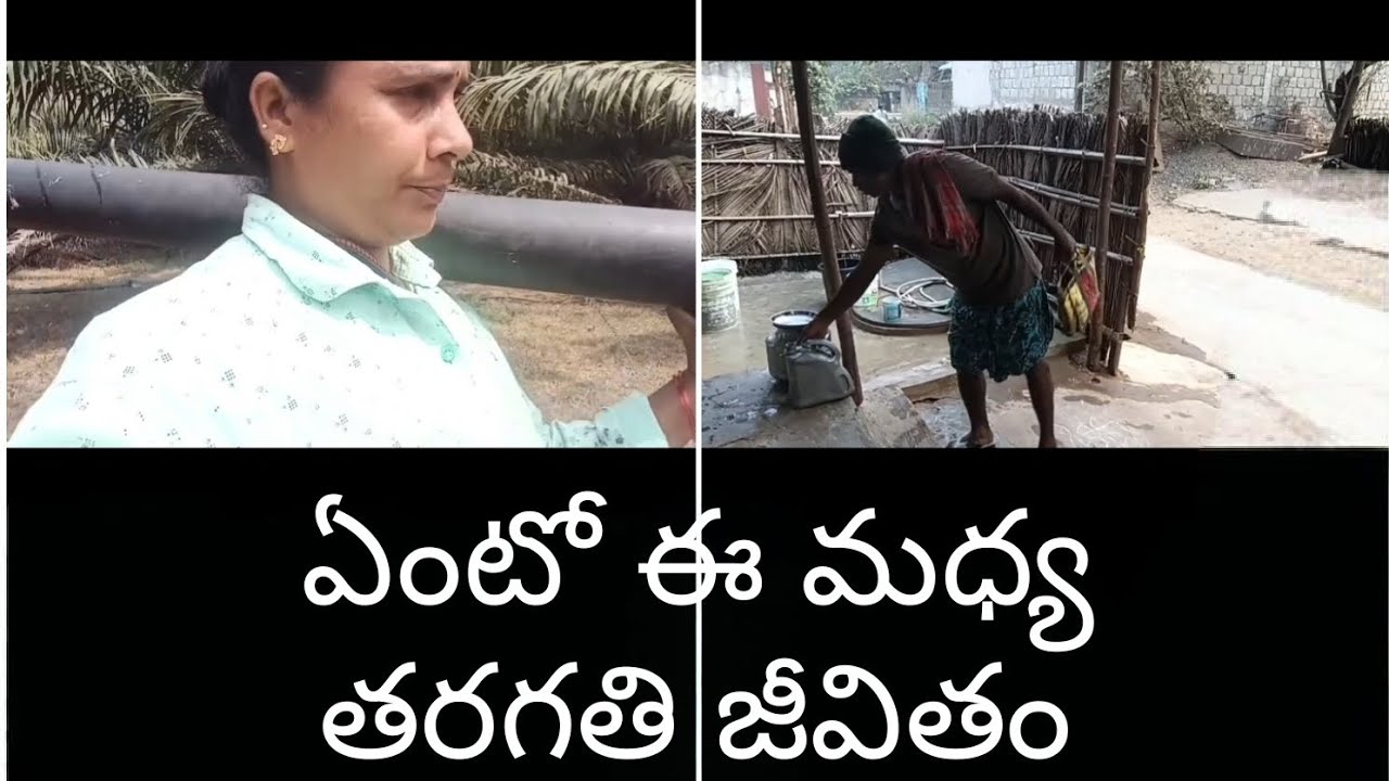 ఈ మధ్య తరగతి కుటుంబంలో ఎక్కువగా పప్పు చారు లేదా పచ్చి పులుసు ఏంటో 