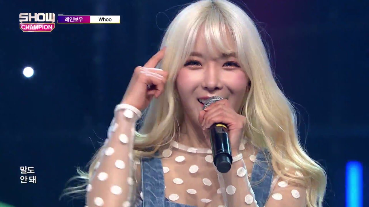 (Showchampion EP.177) RAINBOW - Whoo