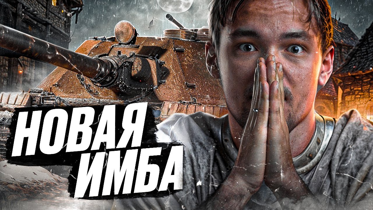Wz.70 Zubr - Модернизация, оборудование, КАК ИГРАТЬ? - Обзор/гайд