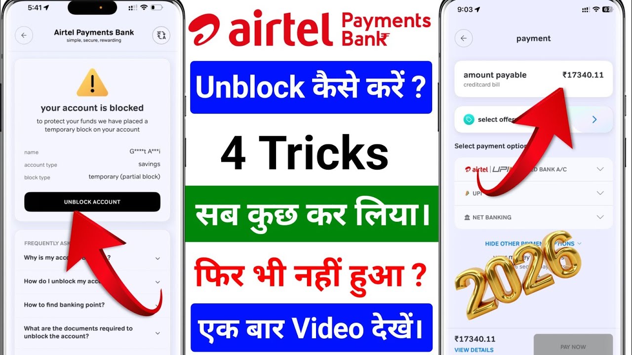 Airtel Payment Bank Block Unblock Kaise Kare !! Airtel Payment Bank Unblock Kaise Kare 2026