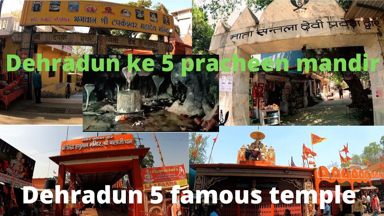 Dehradun ke 5 Prashidh Mandir, Top 5 famous temple of dehradun city. dehradun temples
