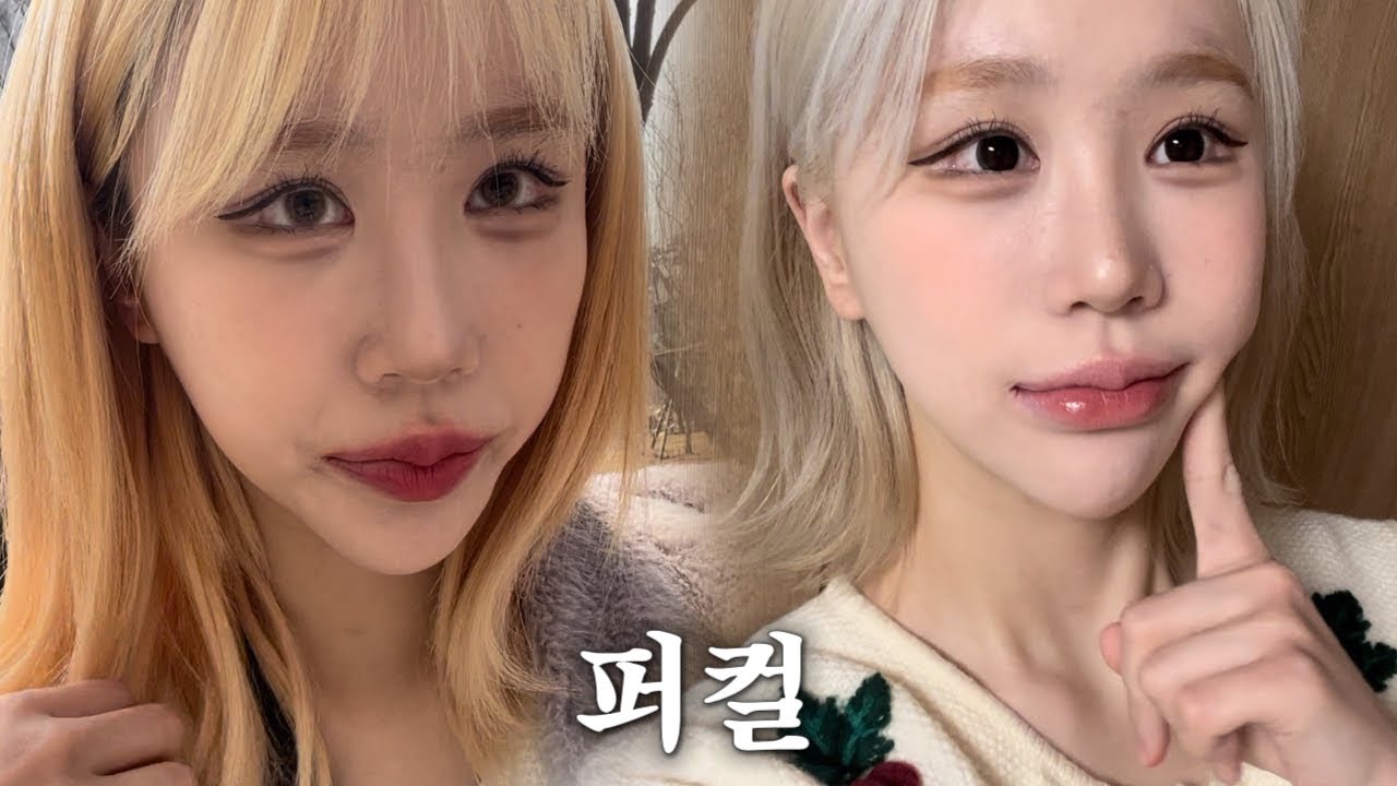 두팔이 백금발 변신