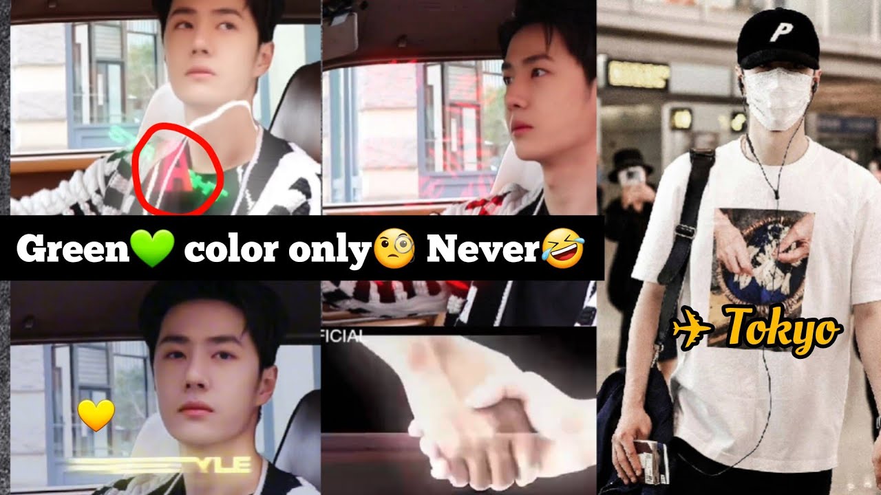 bjyx: Is yibo confirm that the bjyx is real? One video all three colors💚❤️💛 shown, Whose handshake?🧐