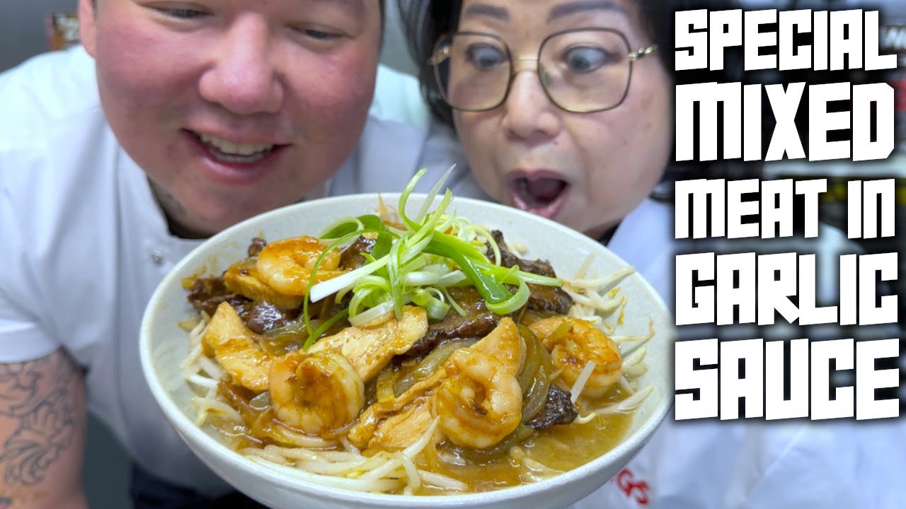 Фирменное блюдо китайской кухни на вынос: ассорти из мяса в чесночном соусе 🧄🍗🍤🥩