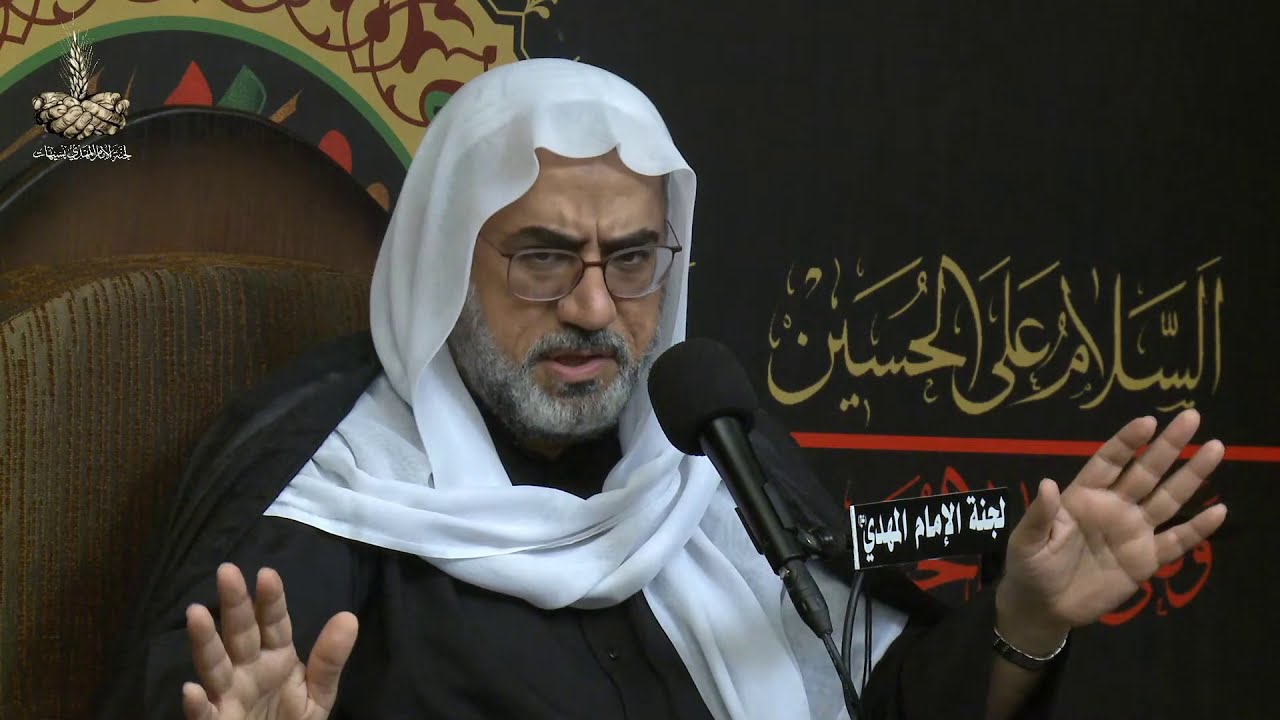 الليلة الخامسة من شهر محرم - الشيخ عارف ال سنبل - 1442 هـ