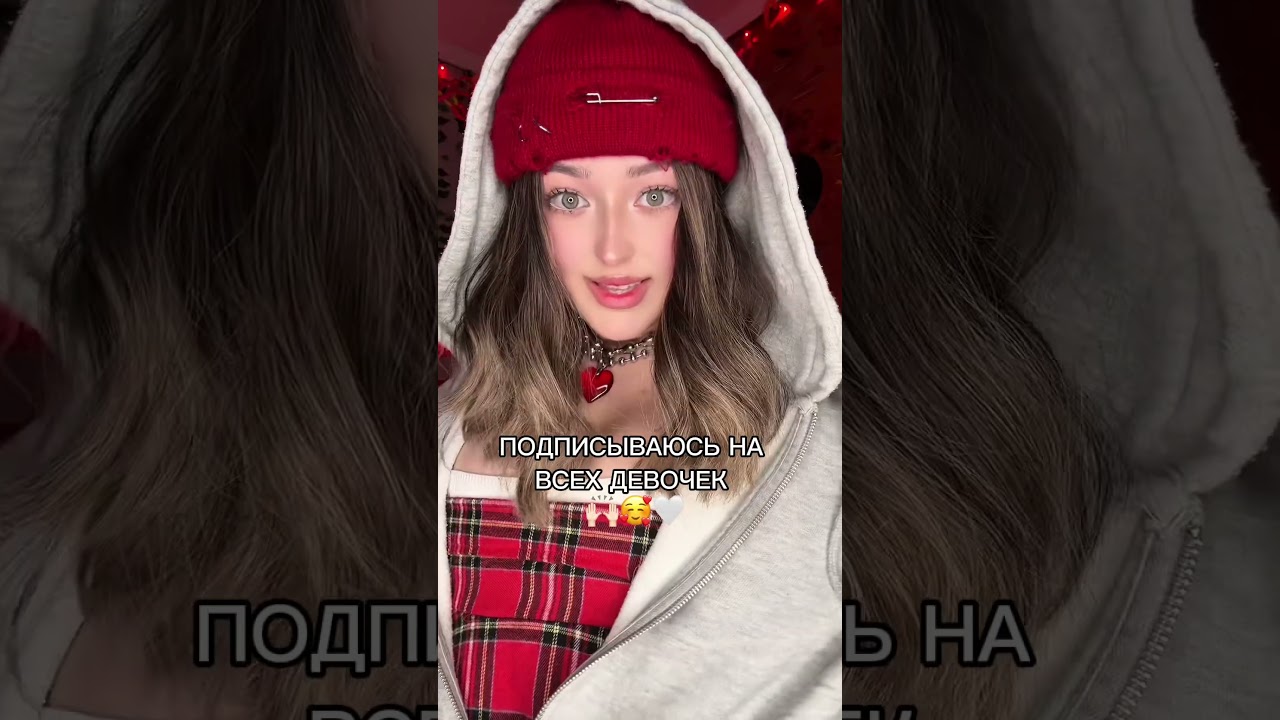 ЗАМЕЧАЮ ТОЛЬКО ПОДПИСЧИКОВ