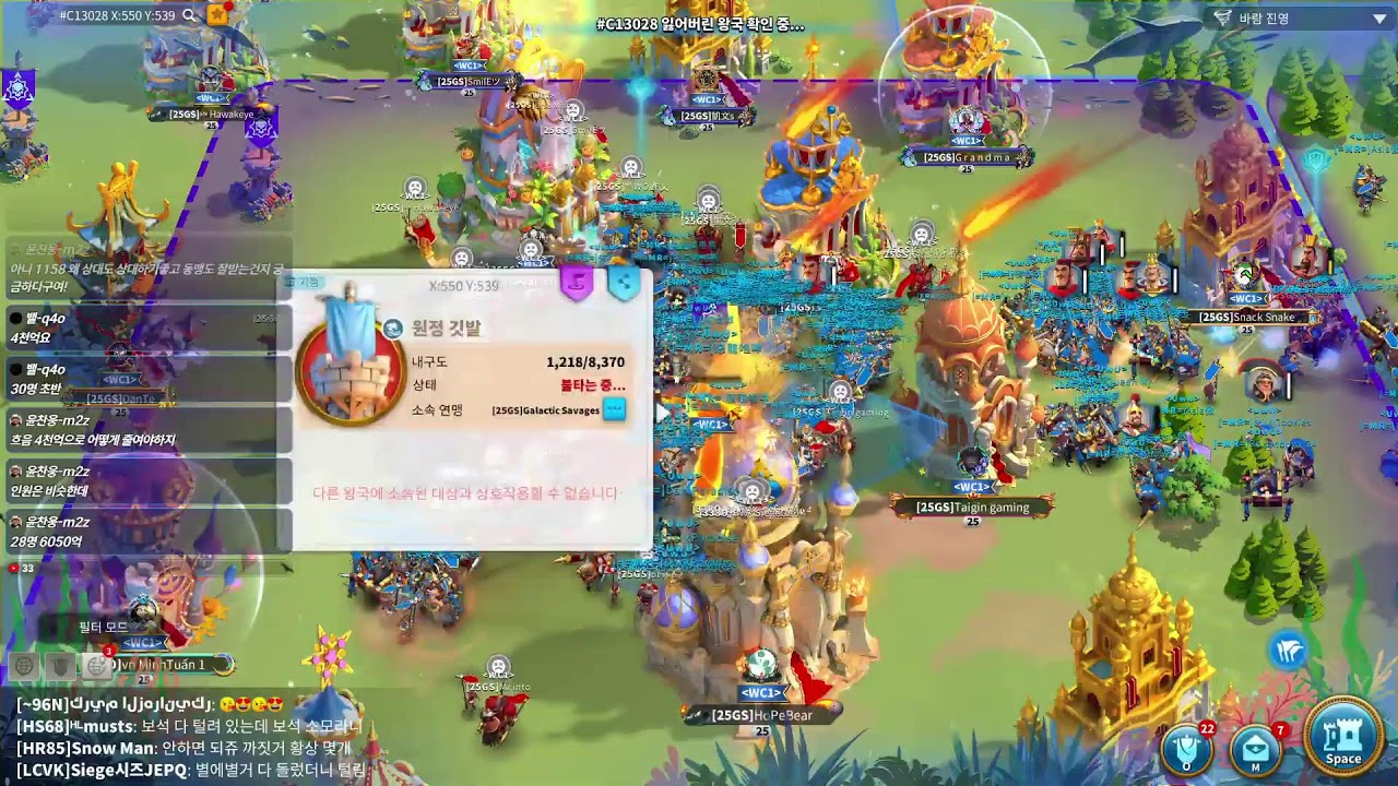 Rise of kingdoms : 1158+2769 vs 3066+2525