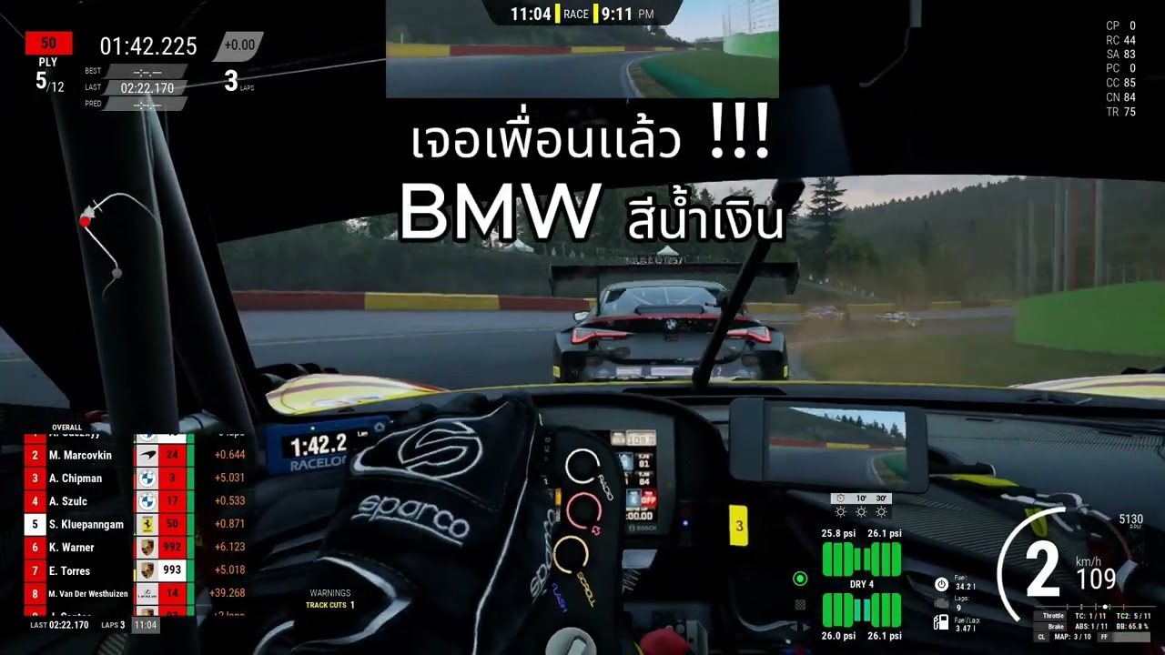 ตี 2 ใน ACC เจออะไรบ้าง ?