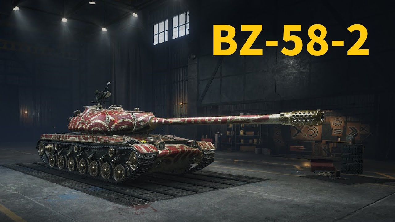 배틀패스 토큰전차 BZ-58-2