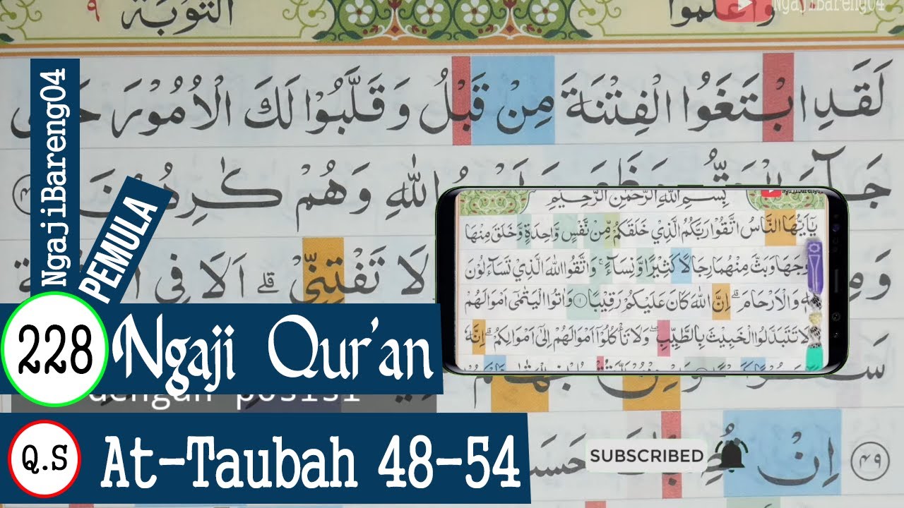 УЧИТЬСЯ ПРЕПОДАВАТЬ КОРАН СУРА АТ-ТАУБА АЙАТ48-54. МЕДЛЕННО И ТАРТИЛЬНО # ЧАСТЬ 228