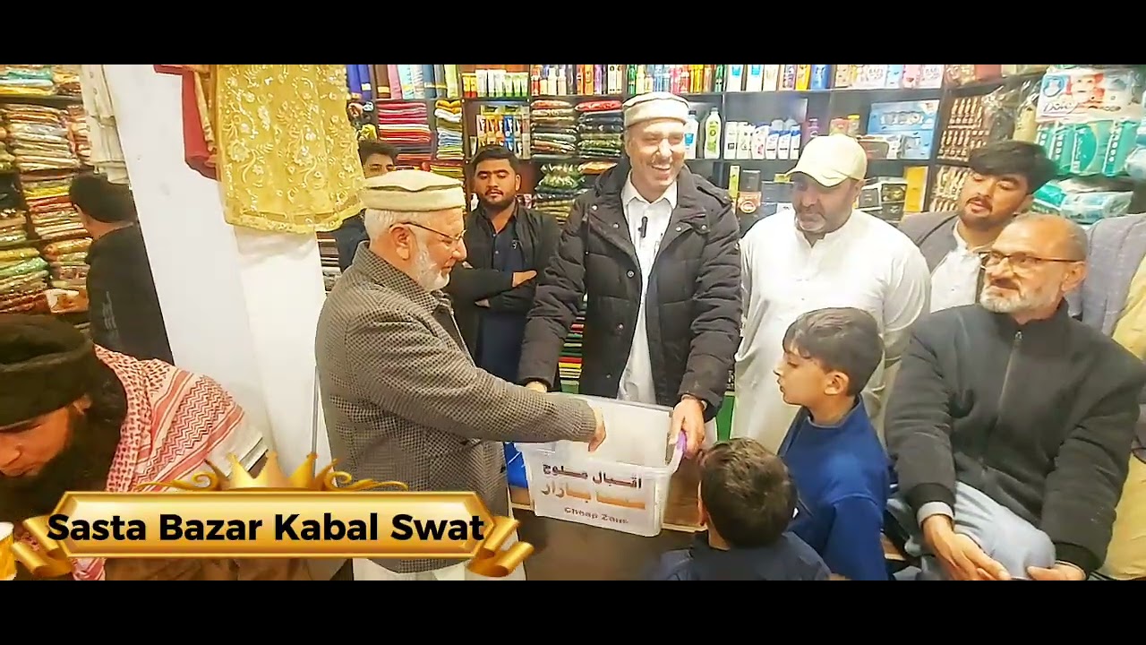 سستا بازار اوپننگ کی دوران بھائی چارے اور محبت کا خوبصورت منظر کبل سوات 