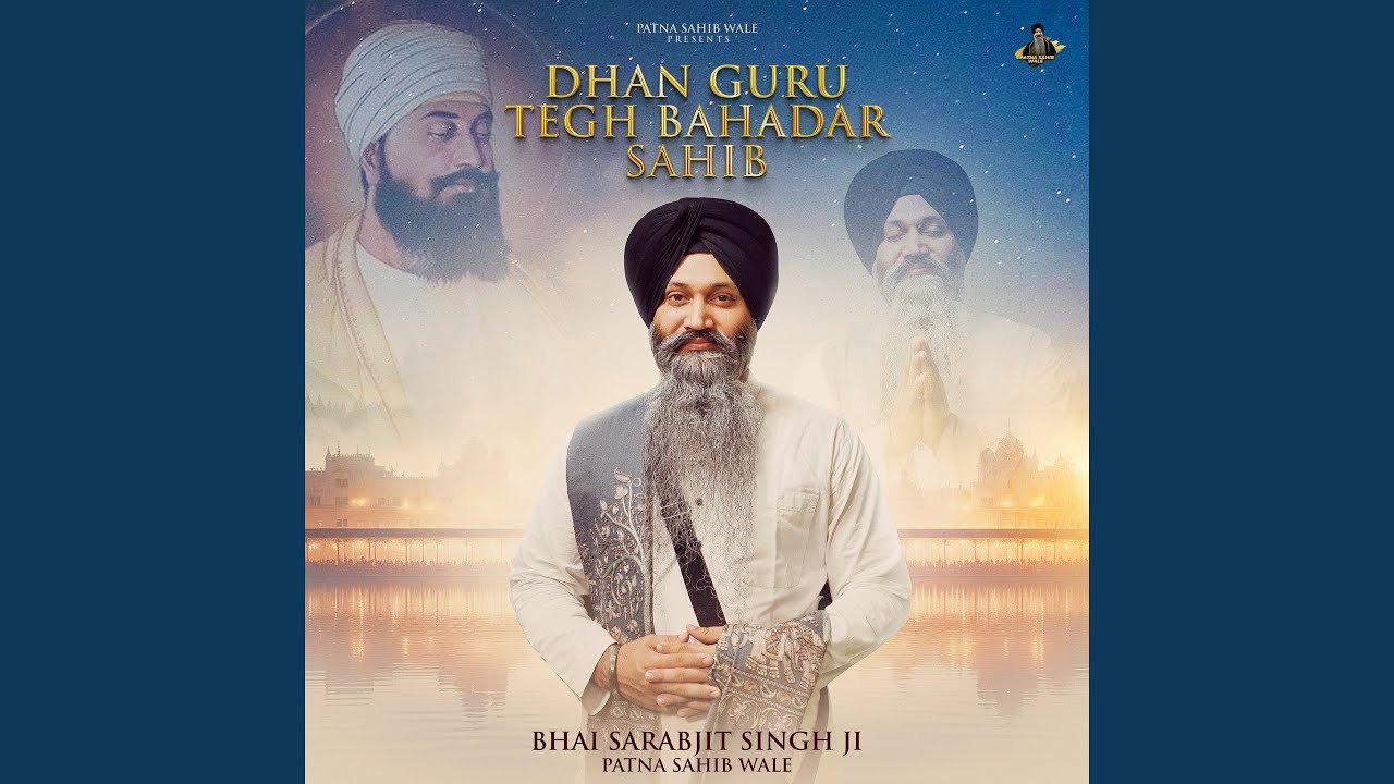 Dhan Guru Tegh Bahadar Sahib
