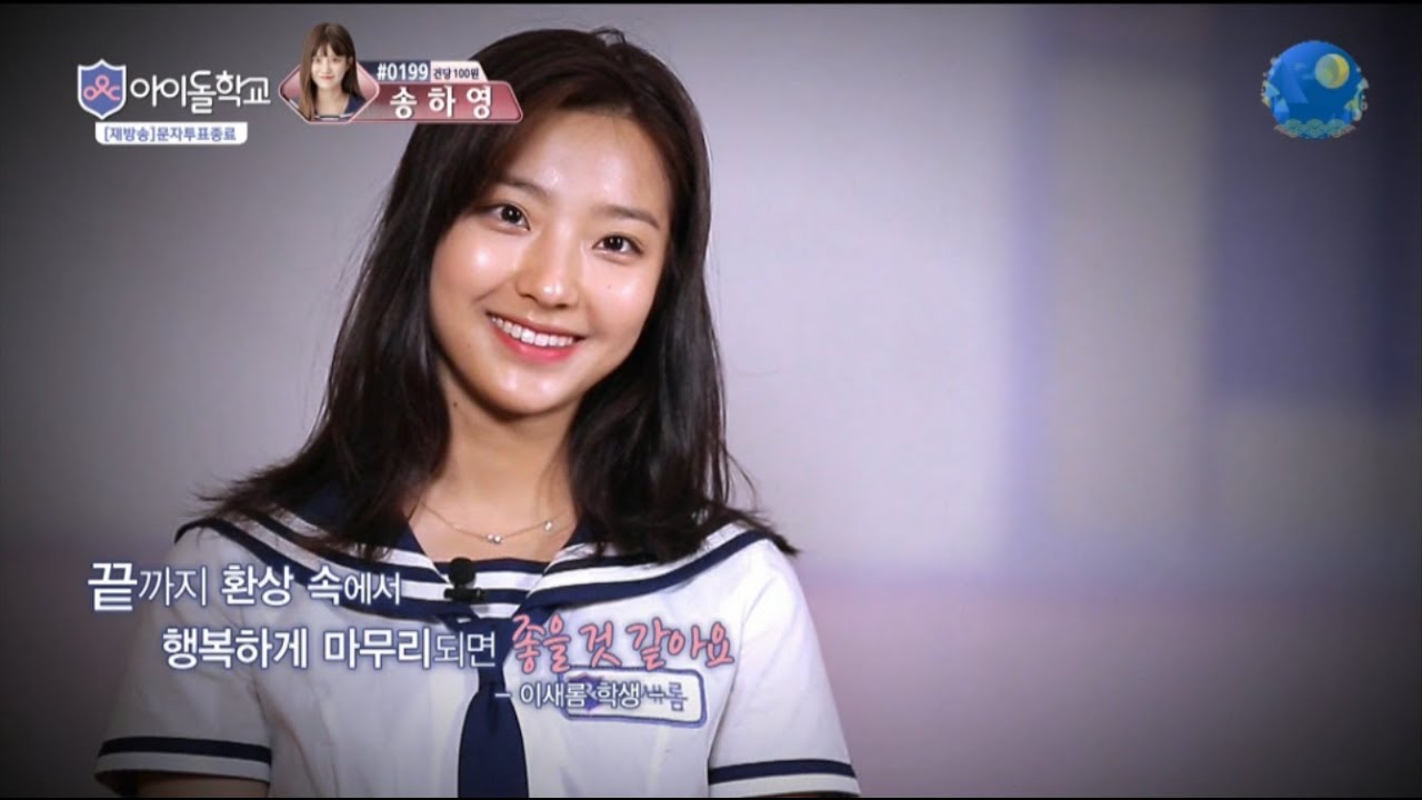 E11 SAEROM CUT