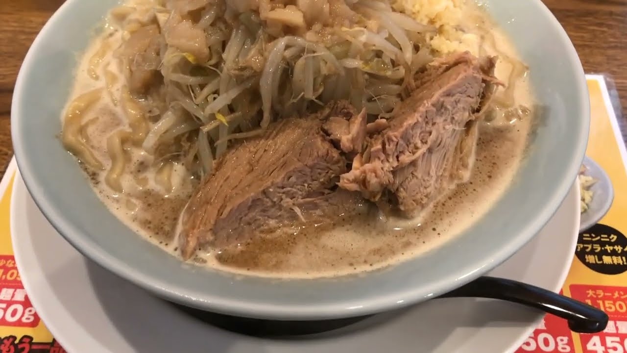 腹が減ったらうちに来い！！群馬の二郎系♪