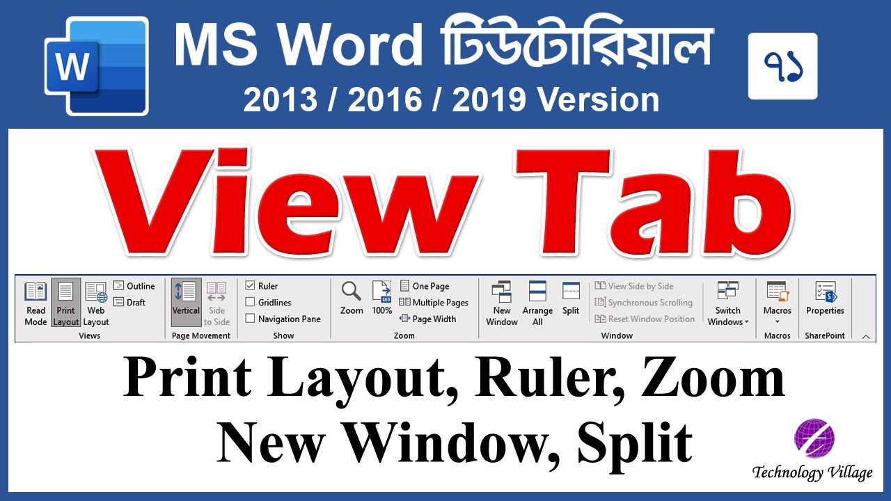 View Tab in MS Word 2016 | Print Layout, Ruler, Zoom, New Window | MS Word Tutorial Bangla