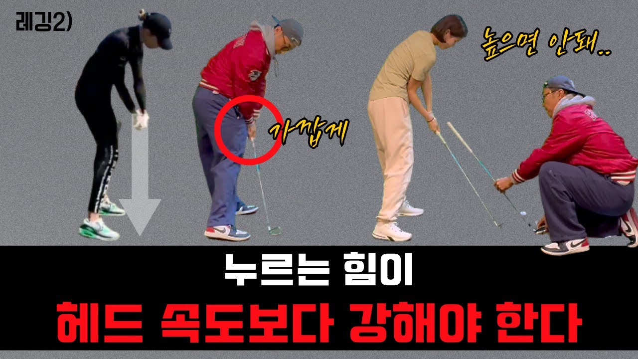 손은 몸과 가깝게 그리고 낮게 다녀야 합니다 - 업무의 연장6
