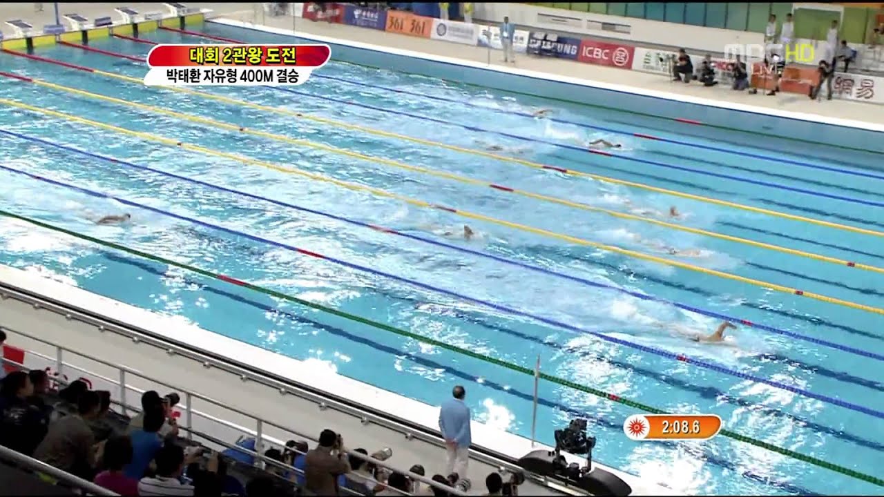 2010 Guangzhou Asian Games Men's 400m Freestyle Final
