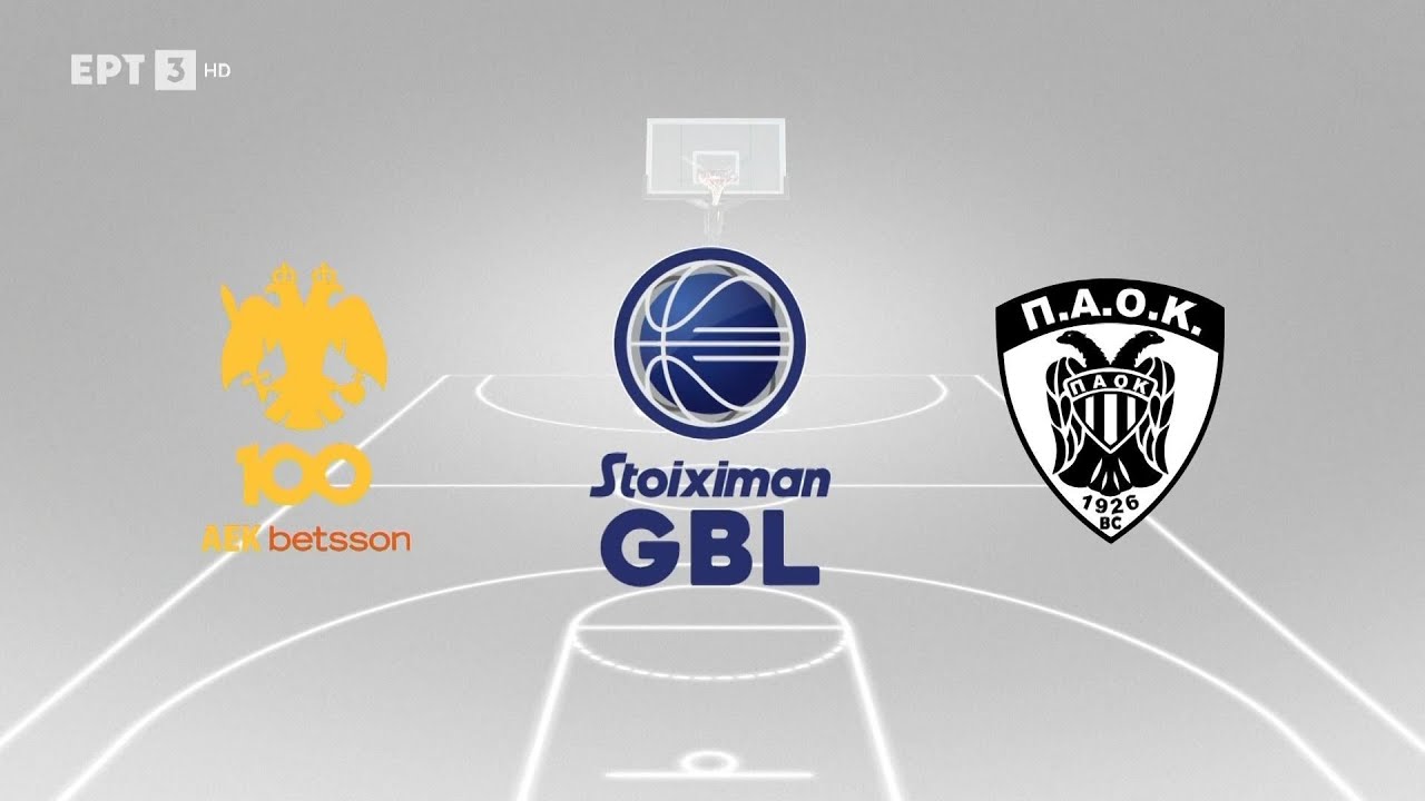 Stoiximan GBL 2024-2025 | ΑΕΚ Betsson BC - ΠΑΟΚ mateco | 15η Αγωνιστική  | Highlights | ΕΡΤ