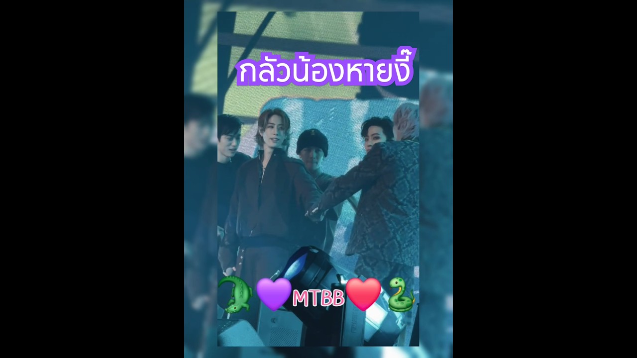 เอ็นดูสายตาแต่ละคน🤭🥰