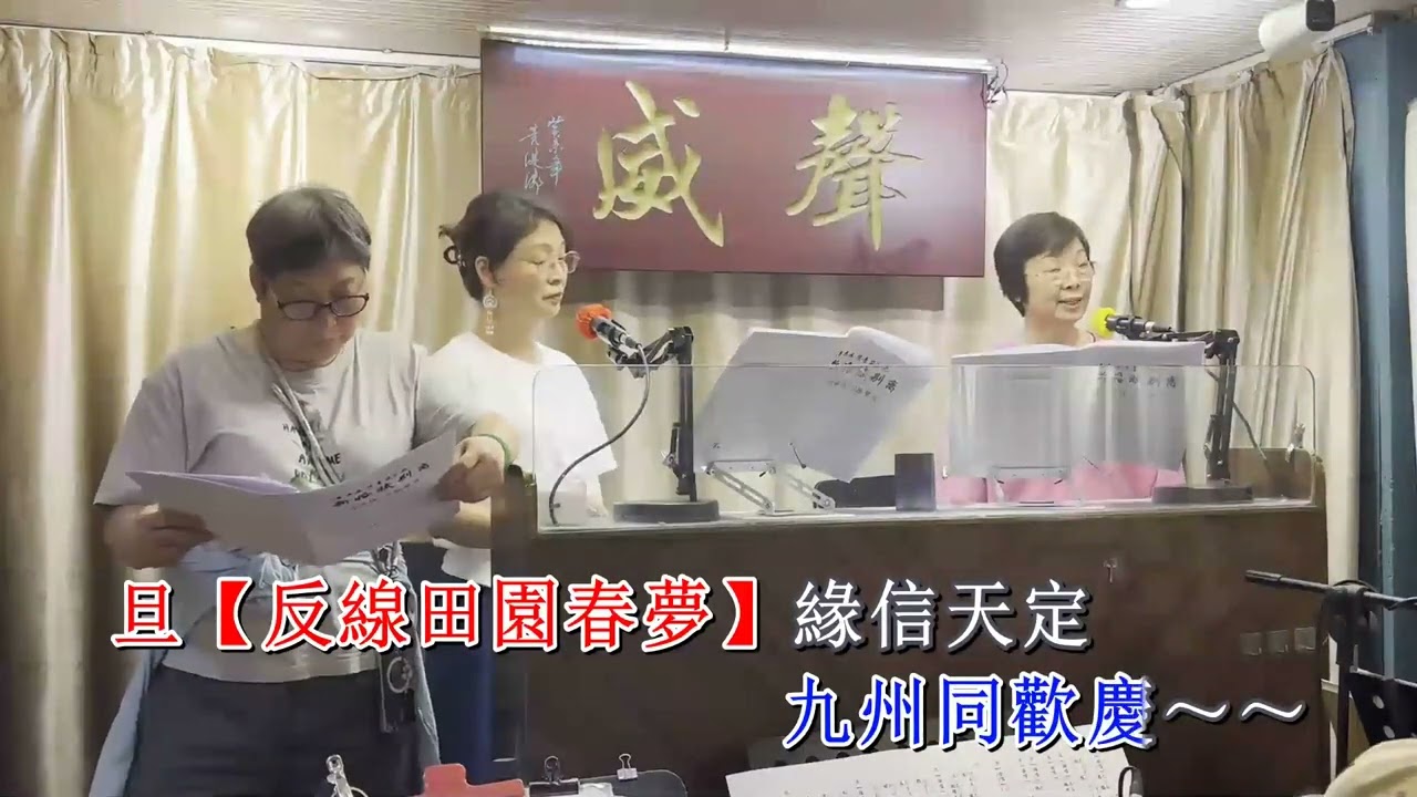 新婚賦別離