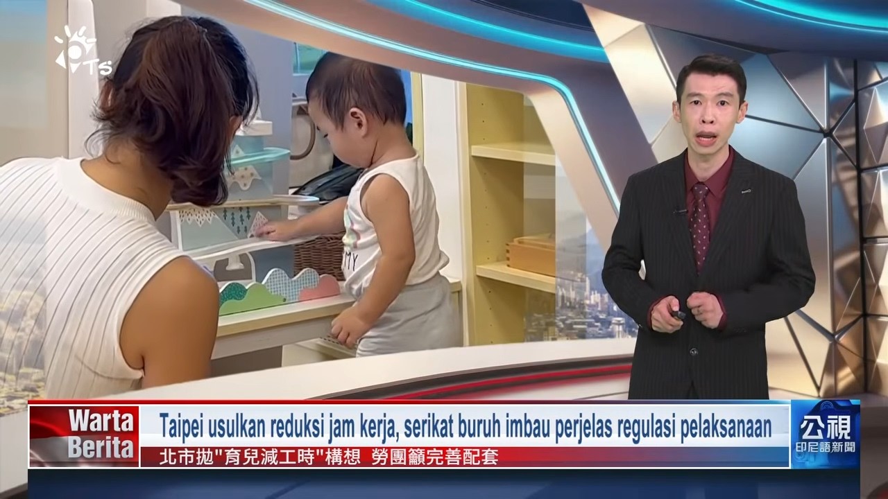 20260227 Warta Berita PTS Taiwan 公視印尼語新聞