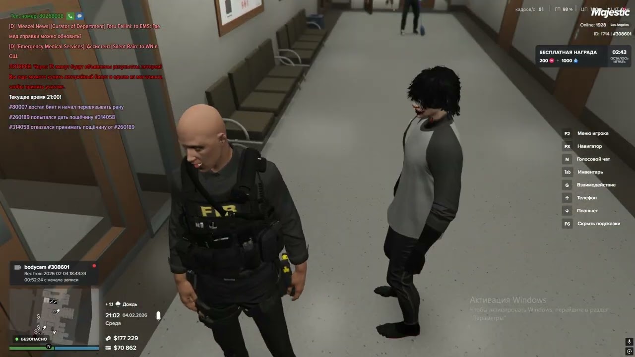 Бан за 1.20 ПГО