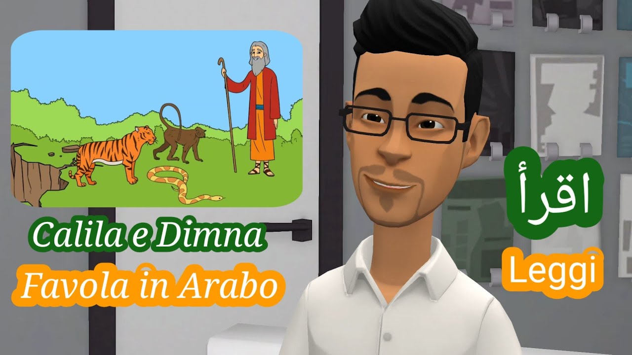 Corso di Arabo online - Lettura e Comprensione  2