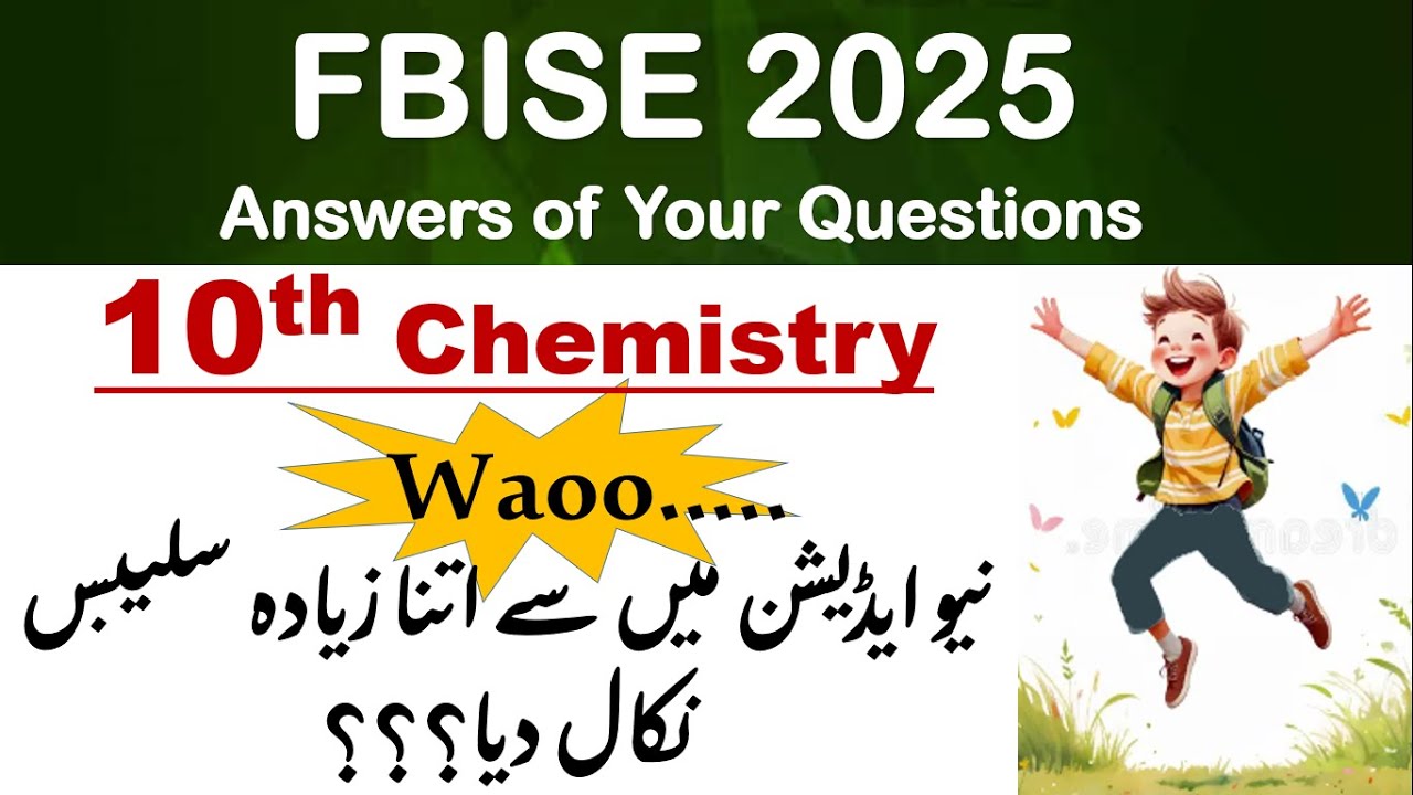 Class 10 Chemistry / Summative and Formative Topics 2025 / Curriculum 2022-23 /#easychm4u #fbise