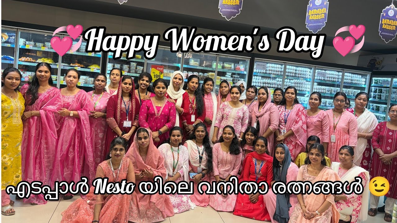 Happy Women's Day, Nesto യിൽ ഒരു വനിതാ ദിനം 👌💞#trending #Vibe with Suu 