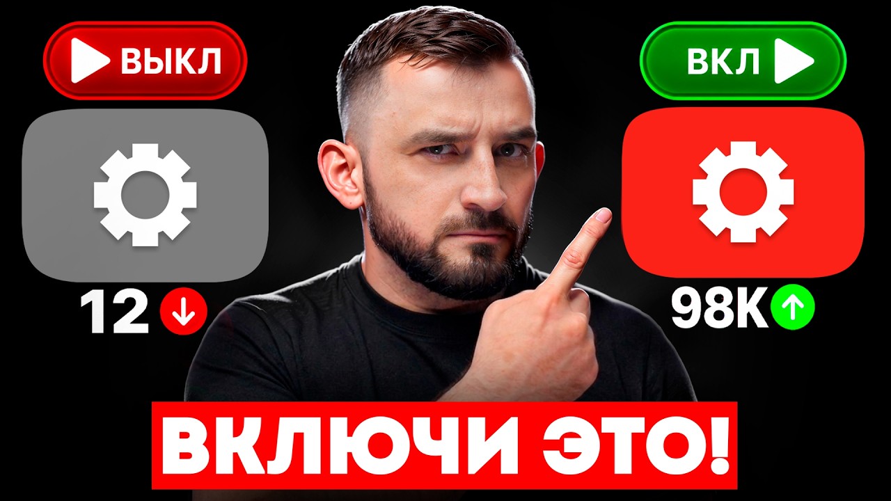 9 Hidden YOUTUBE SETTINGS Everyone MUST Enable!