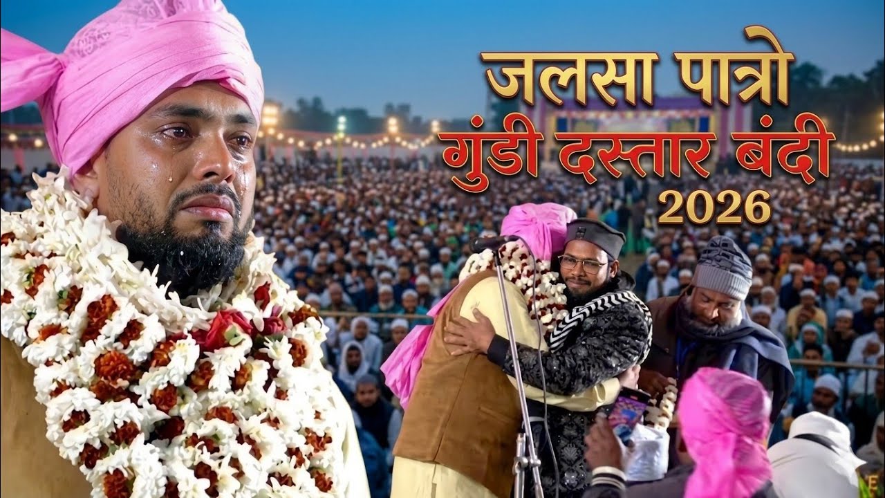 उमरा जाने से पहले 😭😭 रो रो कर पढ़ा नया कलाम 💯 Azmat Raza Bhagalpuri Naat | New Releases Naat 2026