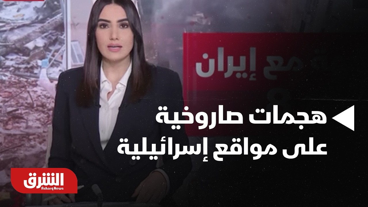 حزب الله يشن 5 هجمات صاروخية على مواقع إسرائيلية - أخبار الشرق