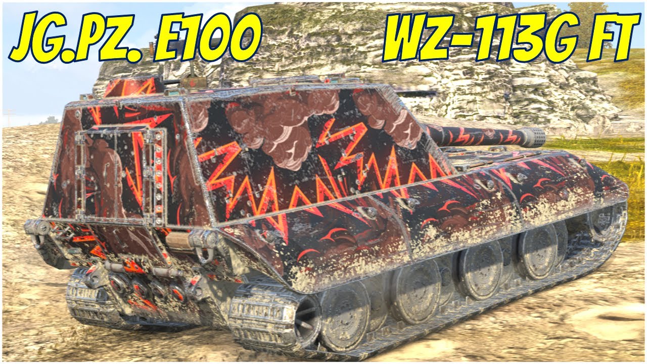 Jg.Pz. E100 & WZ-113G FT ● WoT Blitz