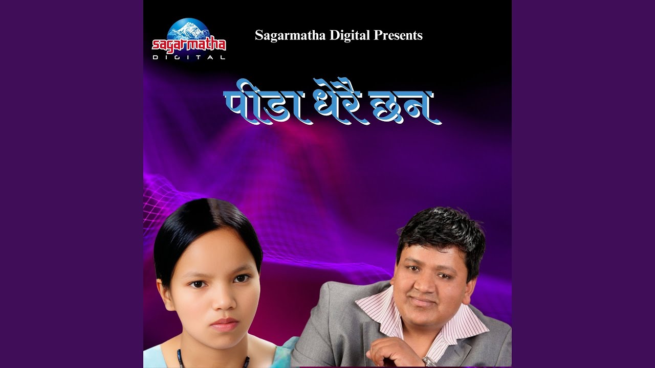 Pida Dherai Chhan
