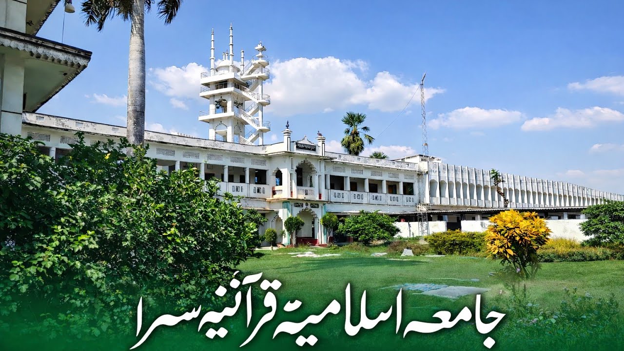 Jamia Islamia quraania semra madarsa 