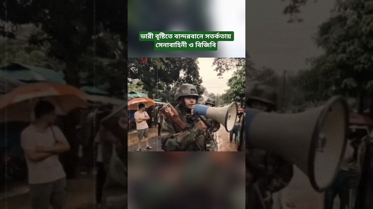 Possible Landslide Risk in Bandarban Due to Heavy Rain, Army and BGB on Alert