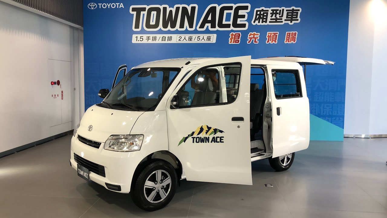 Toyota Town Ace 5 seats van review｜自排5人座TSS 客貨兩用 廂型車 / タウンエース 露營車