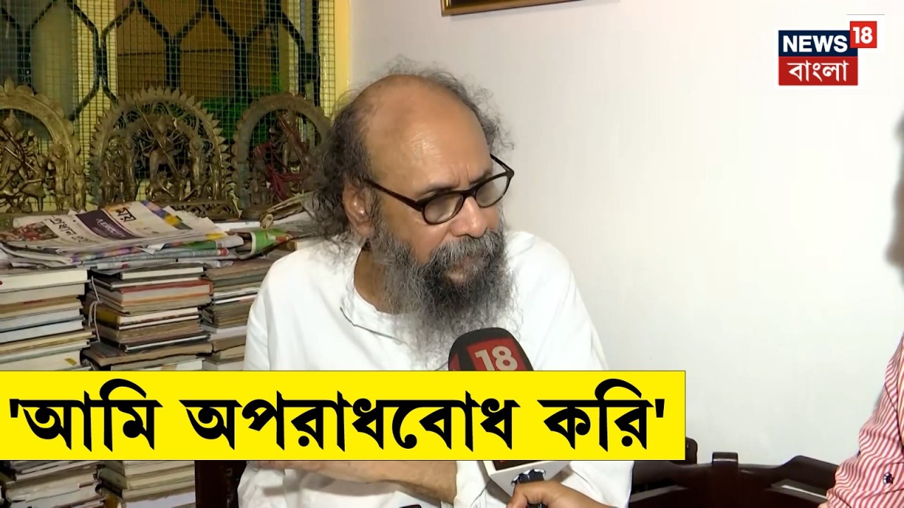 Joy Goswami | 'এরপরও Taslima আসলে আমি টিকিট কেটে যাব', কী বললেন জয় গোস্বামী? | N18V