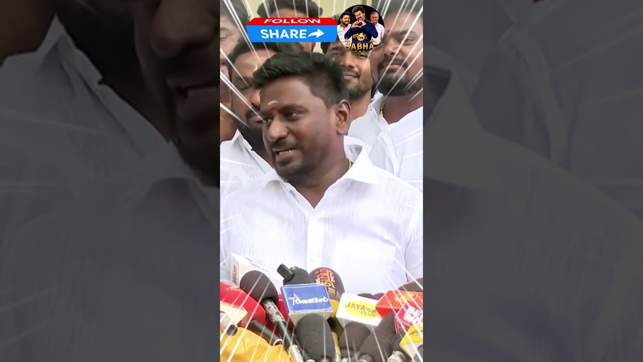 #tvk#vijay#cmvijay #ministerrajmohan