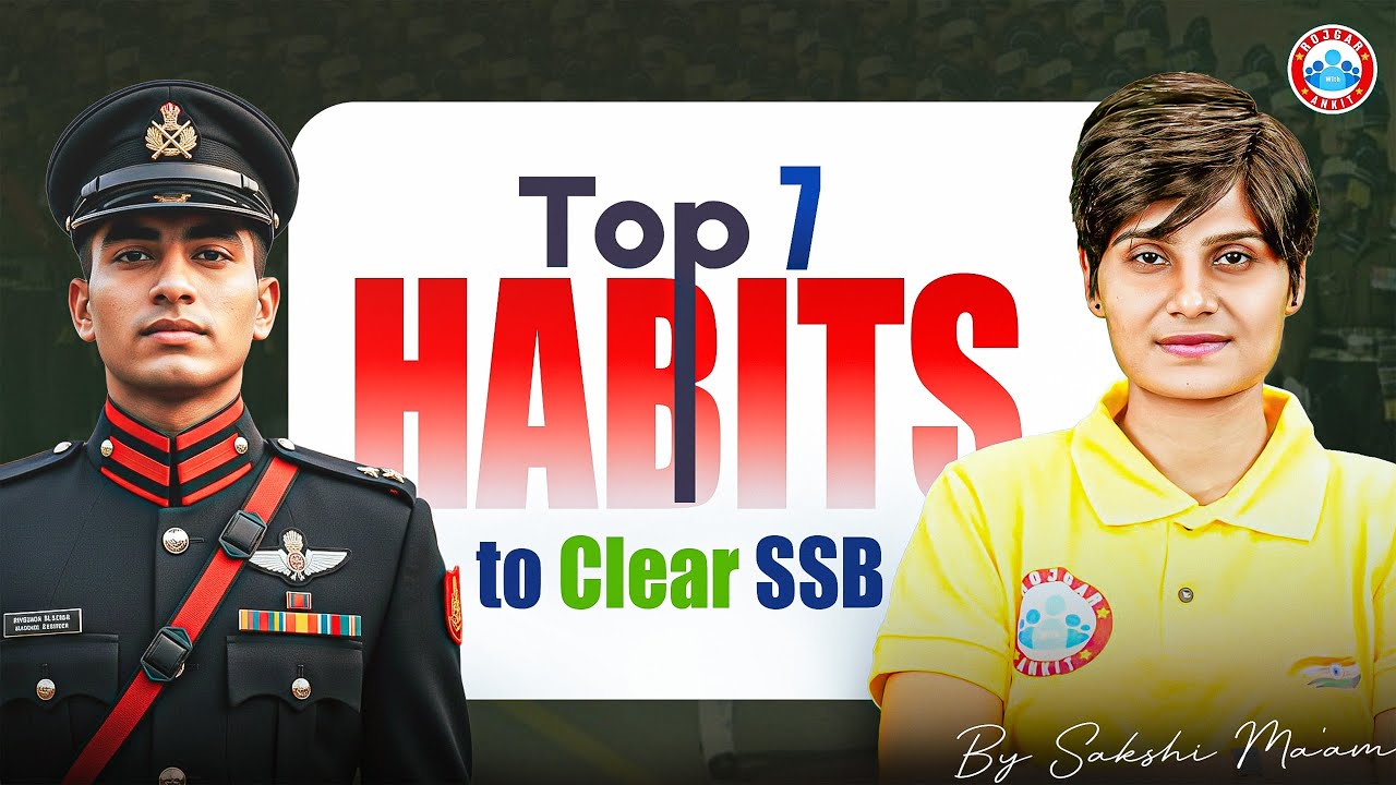 7 Habits That GUARANTEE SSB Recommendation!🔥| SSB Interview Preperation