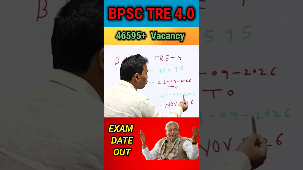 BPSC TRE 4.0 EXAM DATE  OUT || BPSC TRE 4.0 Notification By Binesh sir