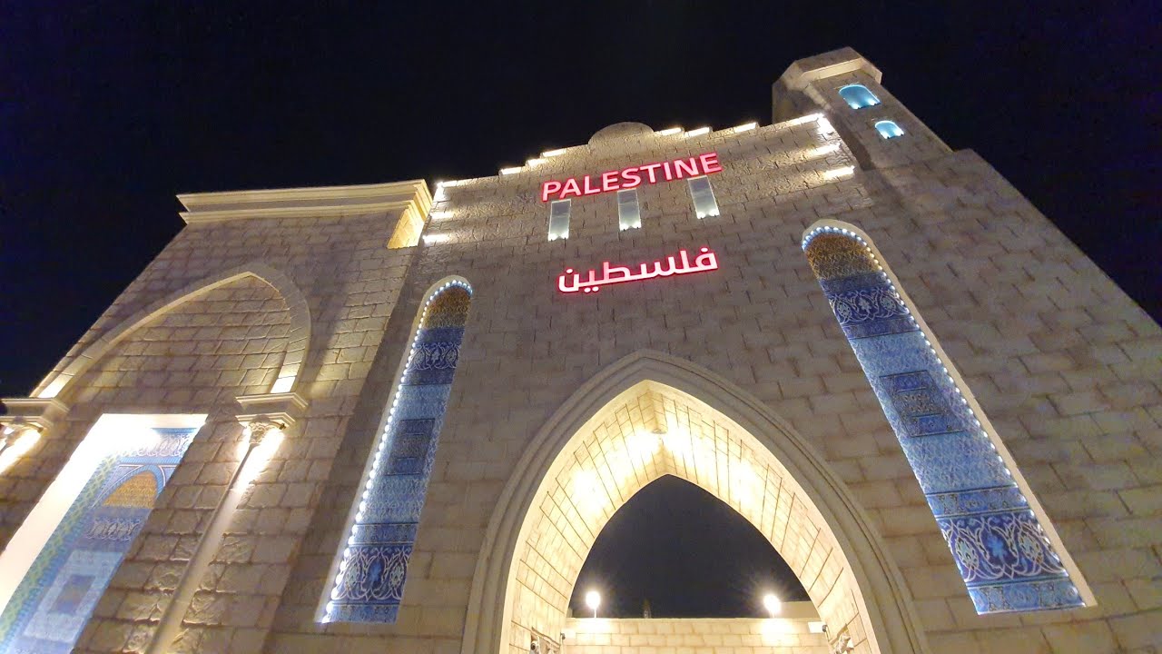 فلسطين - الجناح الفلسطيني (القدس) القرية العالمية دبي PALESTINE PAVILION IN GLOBAL VILLAGE DUBAI