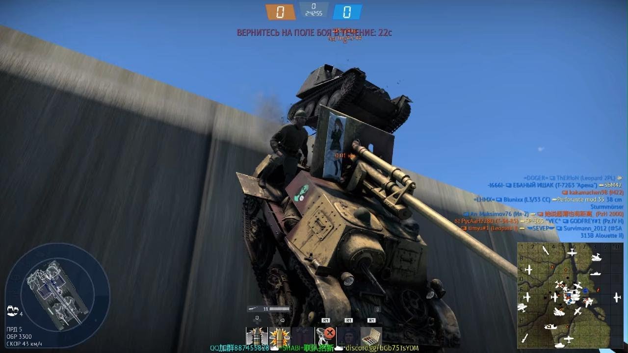 War Thunder_20260218205312