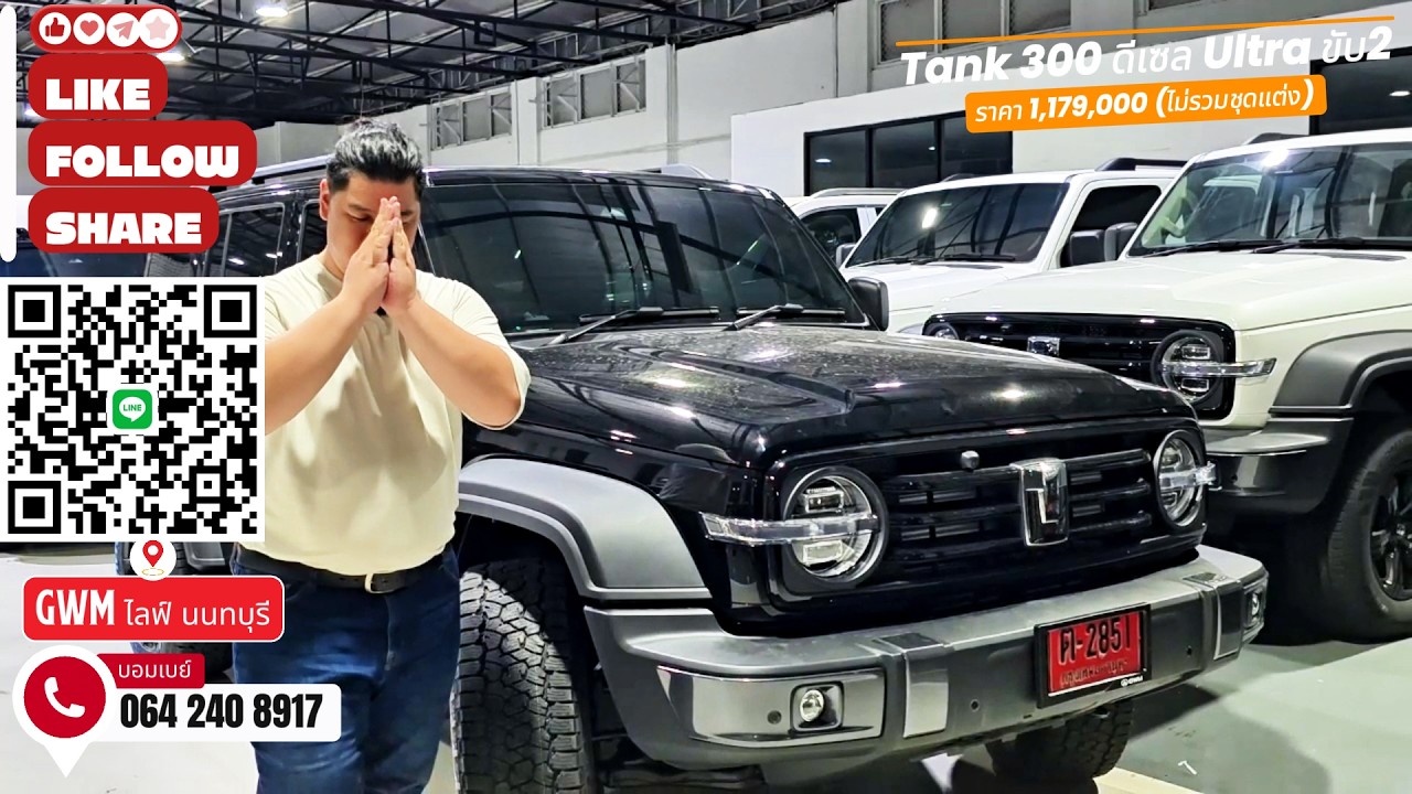 Tank 300 ดีเซล 2WD สีดำ แค่เปลี่ยนล้อแม็ก ยาง โช็ค ฟีลการขับดีกว่าเดิมเยอะ